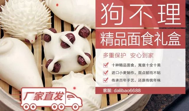 天津人过年吃的素馅饺子,天津人一般送礼送什么东西呢