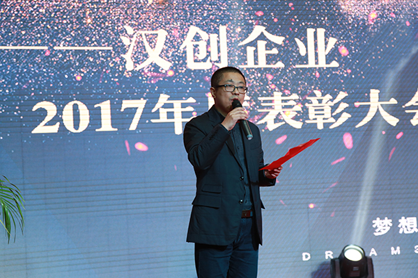 表彰大会暨迎新晚会,2022年总结表彰暨迎新春活动