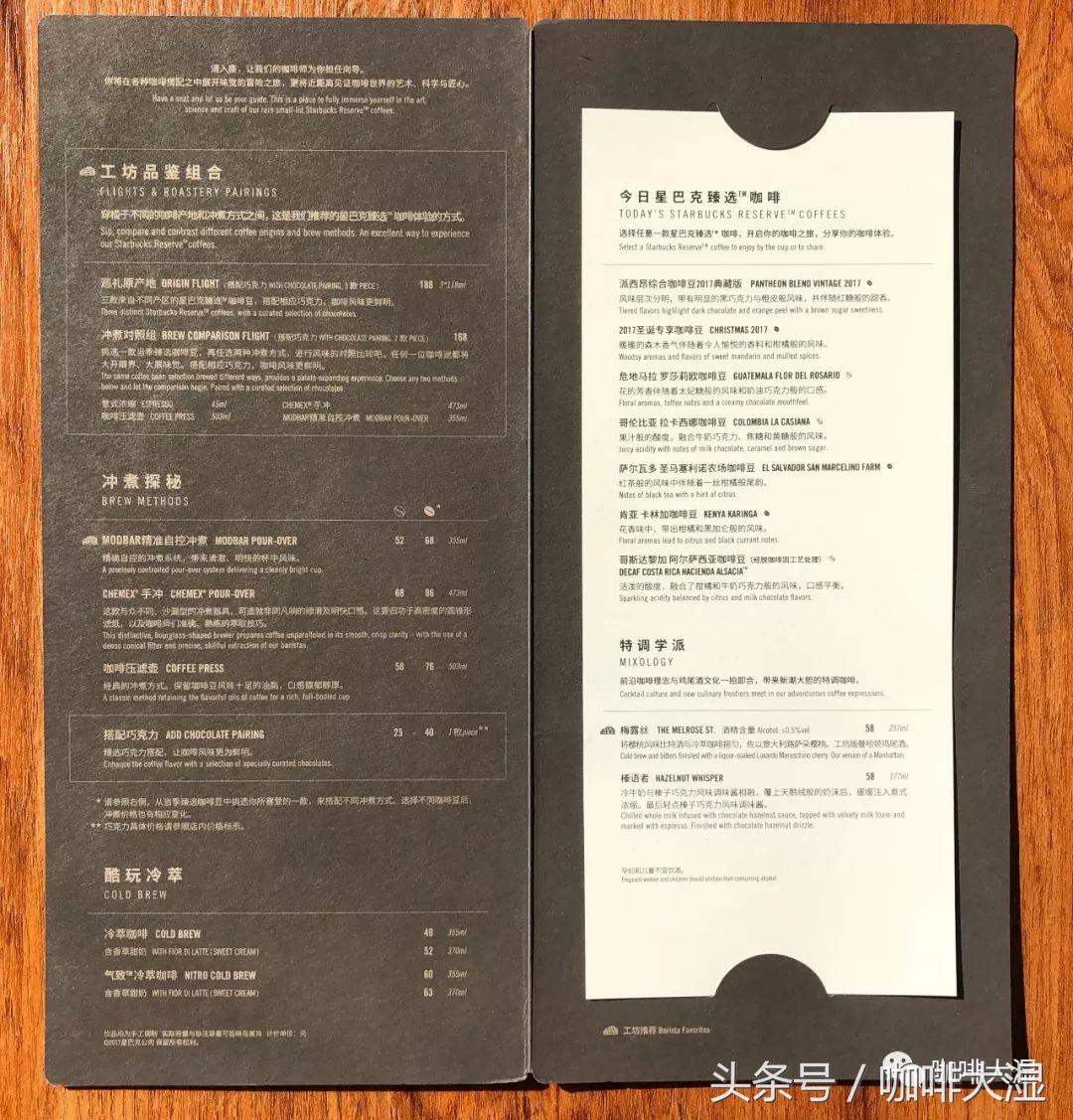 星巴克臻选烘焙工坊详情介绍,上海星巴克臻选烘焙工坊粉色杯子