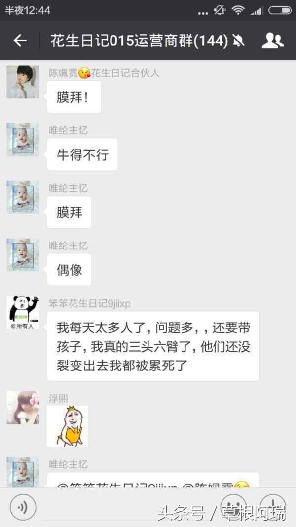 花生日记申请超级会员得多长时间,花生日记里会员0元购靠谱吗