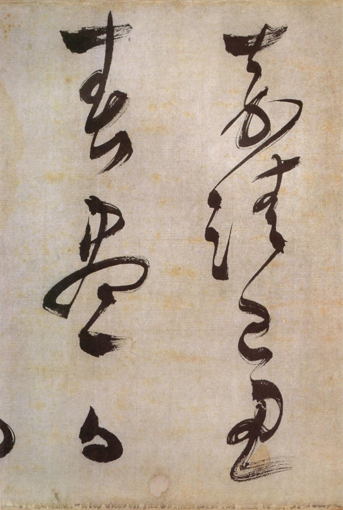 罕见书法作品欣赏,罕见文征明小楷