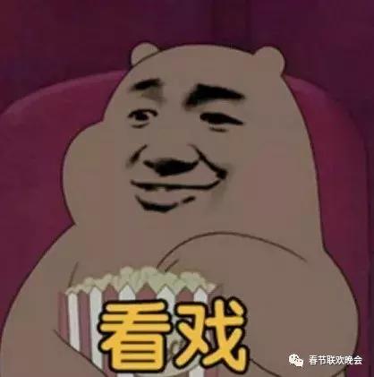 我的春晚我的年历届回顾,历届央视春晚金曲回顾90年代篇下