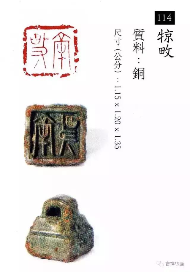 大美中国主题的书法作品,大美篆刻