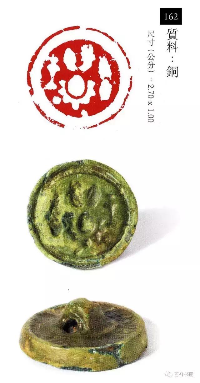 大美中国主题的书法作品,大美篆刻