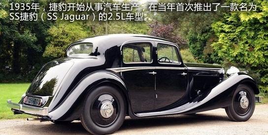 英伦骑士捷豹,捷豹英伦绅士豹