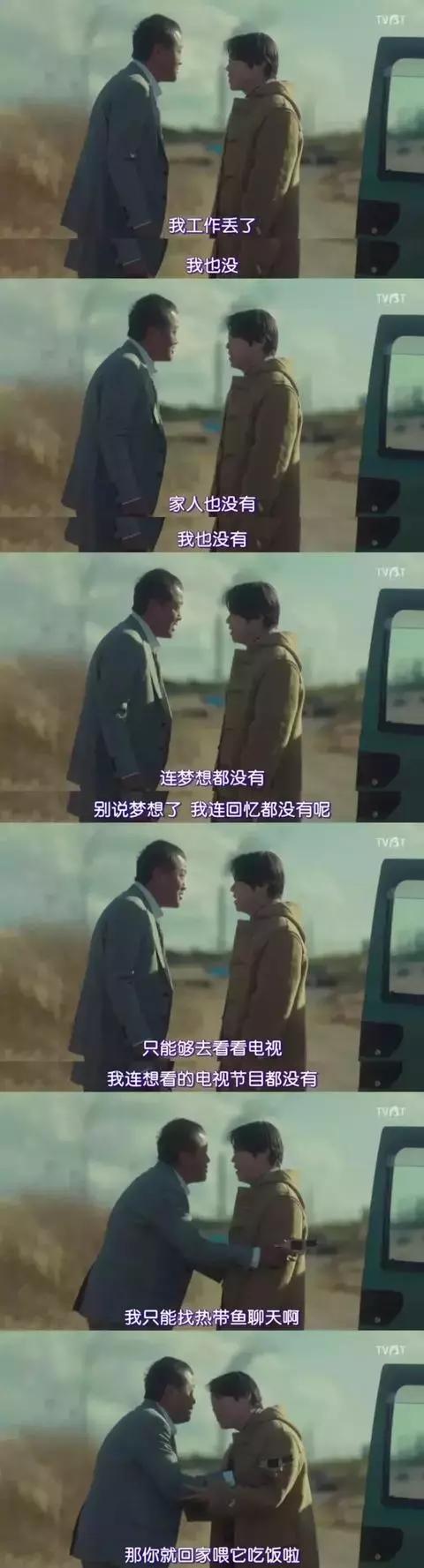 坂垣裕二的经典语录,坂元裕二怎么样