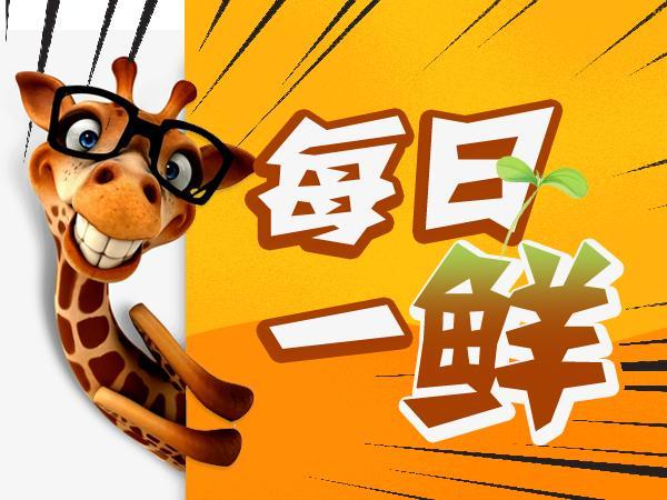 年会抽中11万元,年会抽中iphone