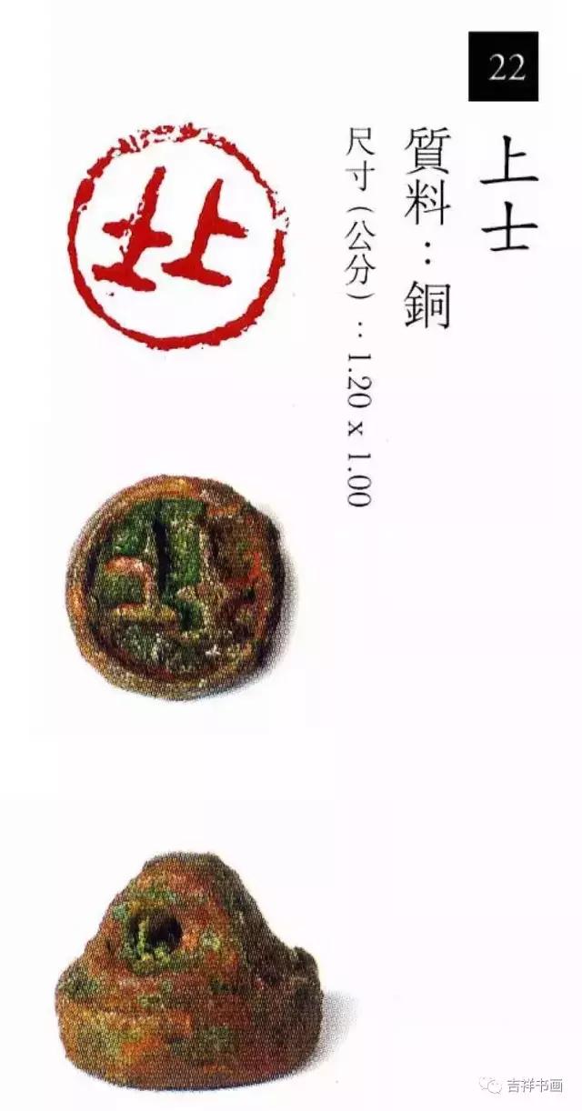 大美中国主题的书法作品,大美篆刻