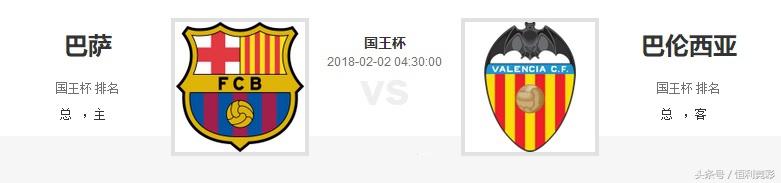 今日竞彩比分实单推荐马竞,竞彩周四强档巴塞罗那气势如虹