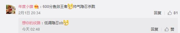 绝地求生蛇哥复播后水平直线下降,绝地求生蛇哥事件全集