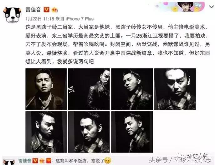 《和平饭店》的文艺土匪太开眼？原型可比雷佳音戏精多了！