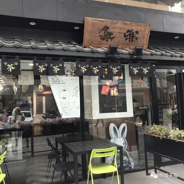 抹茶哪家店好吃推荐,抹茶哪家店最正宗
