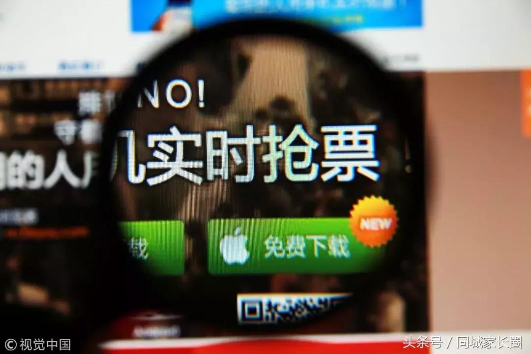 和几百万人拼运气,和几十万人抢票真的不容易