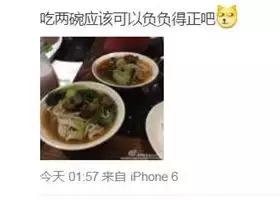 为什么电竞比赛这么受重视,为什么电竞选手不能吃牛肉面