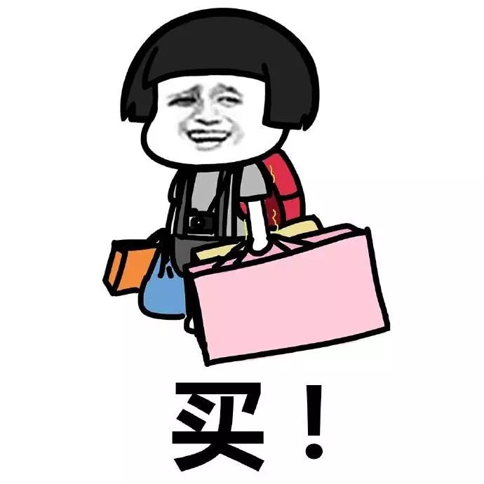 给老外代购,如何帮老外代购