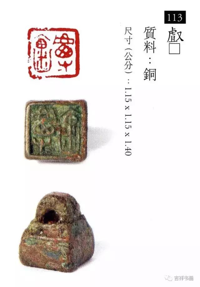 大美中国主题的书法作品,大美篆刻