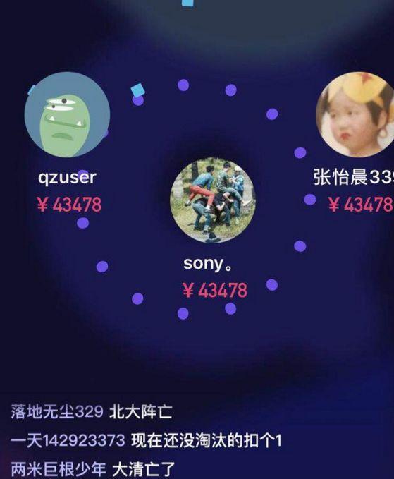 百万英雄题库,百万英雄最全题库1087题下载