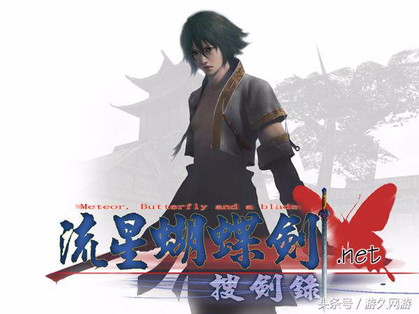 金庸古龙小说改编的单机游戏,金庸古龙单机游戏推荐最新