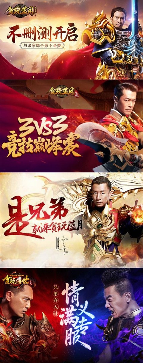 古天乐做客直播间,古天乐直播环节