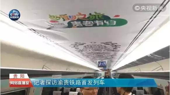 成都到贵州游玩的景点推荐理由,从成都到贵州旅游攻略自由行