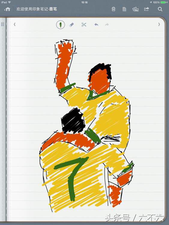 足坛数字画,足坛画