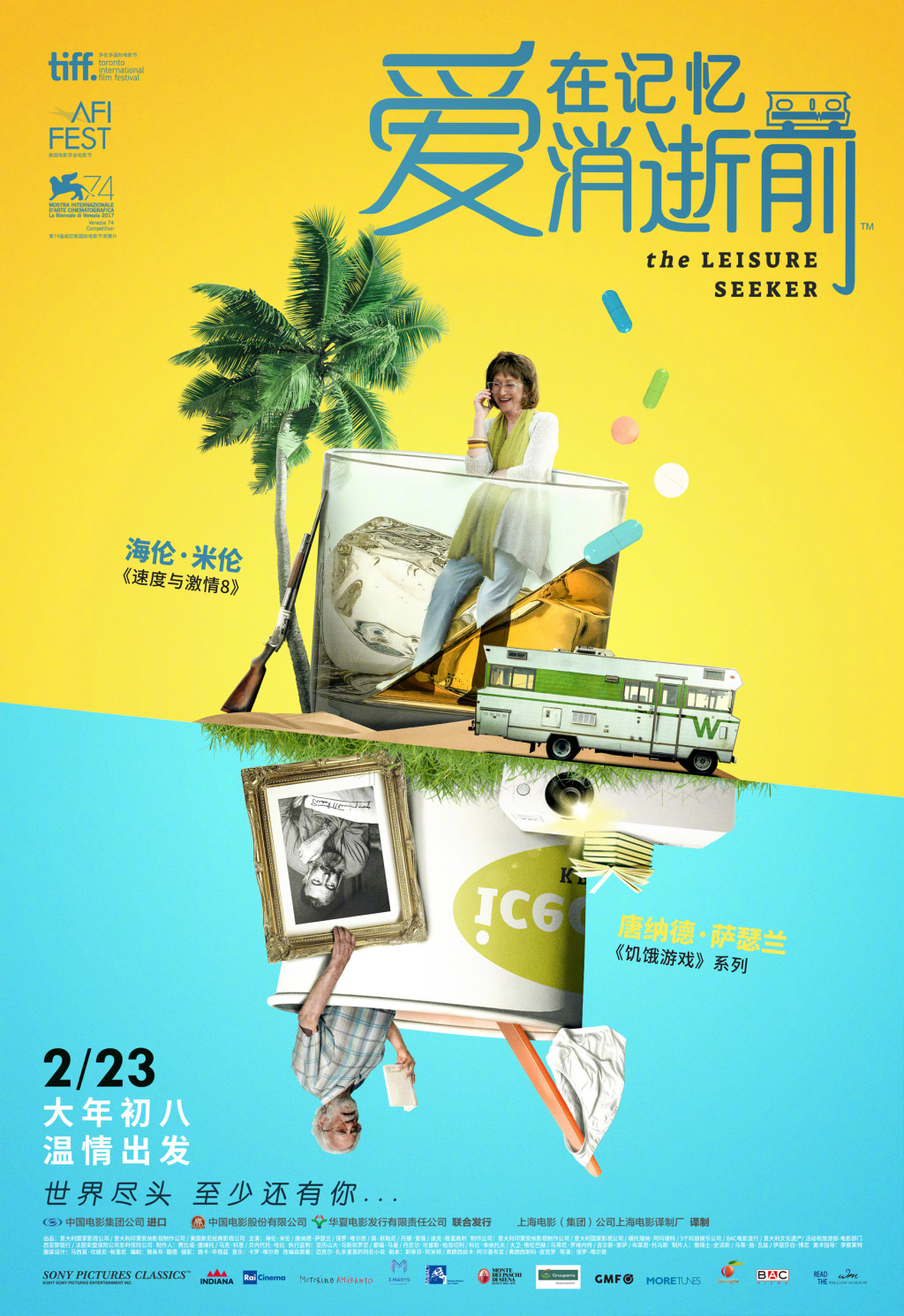 二月份上映的电影推荐一下,四月即将上映的几部电影