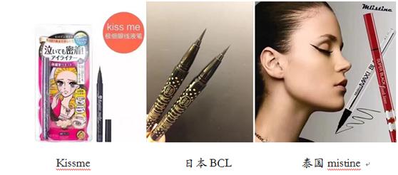 眼线笔出墨不顺滑怎么办,下眼线笔持久不晕妆