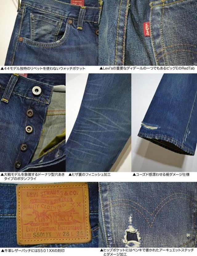 levis501复古,levis501可以夏天穿吗