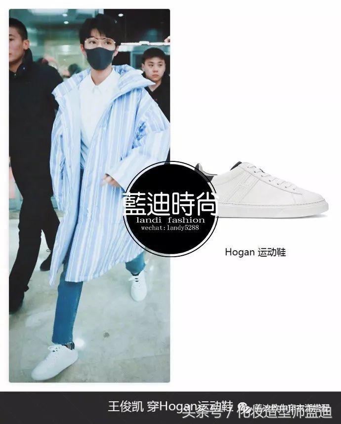 王俊凯节目穿戏服,王俊凯演唱会无边界穿搭