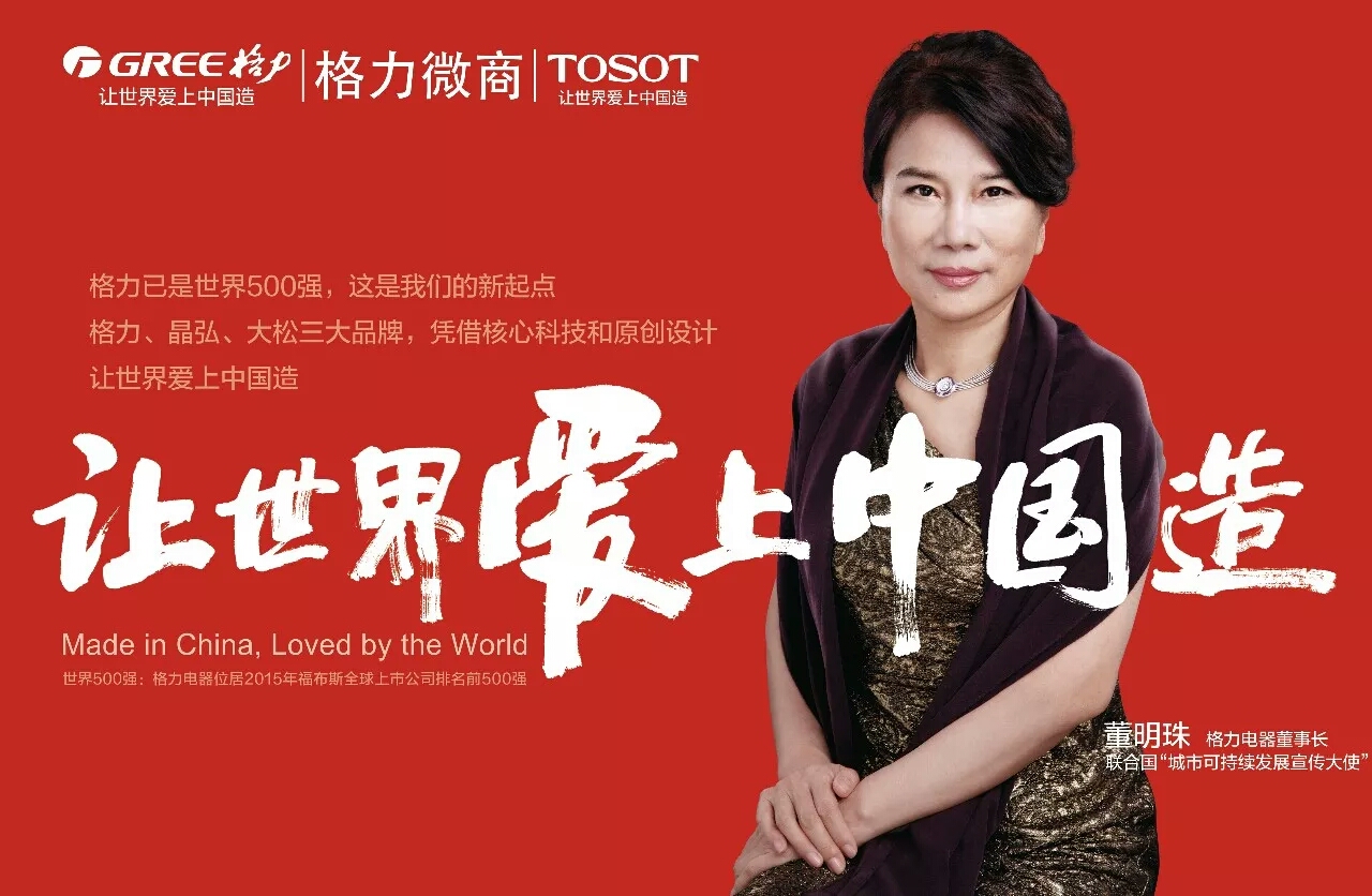 10大品牌微商,十大微商企业品牌