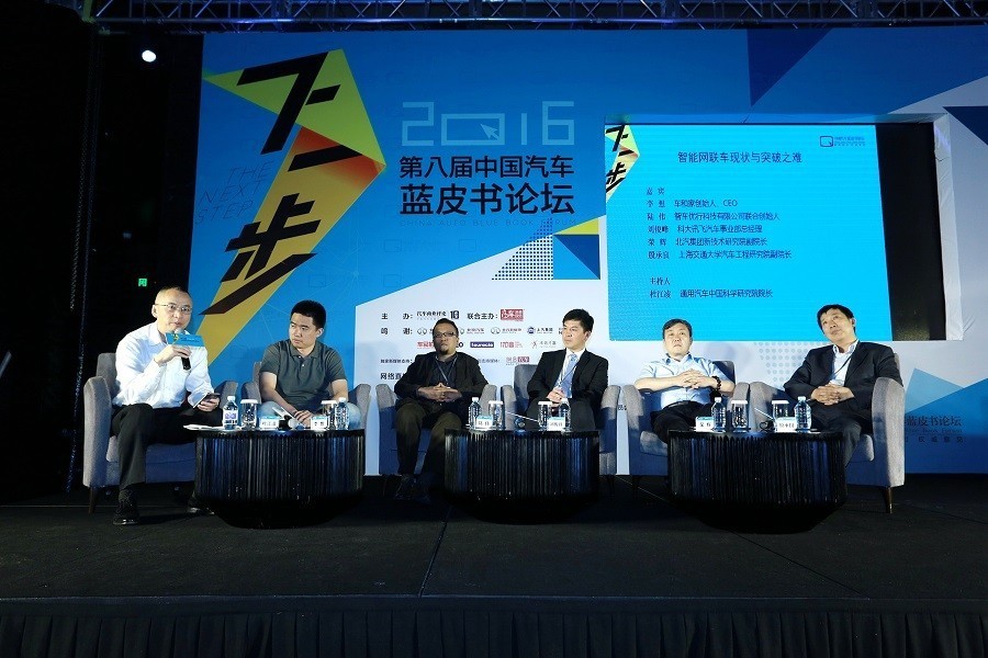 六场论坛六小时，36个嘉宾聊了啥？