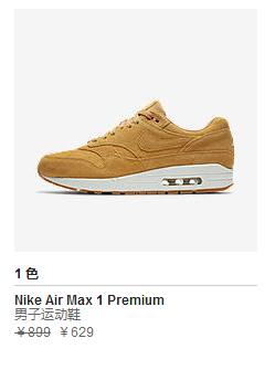 耐克现在比官网发售价高的鞋,耐克打折200一双鞋