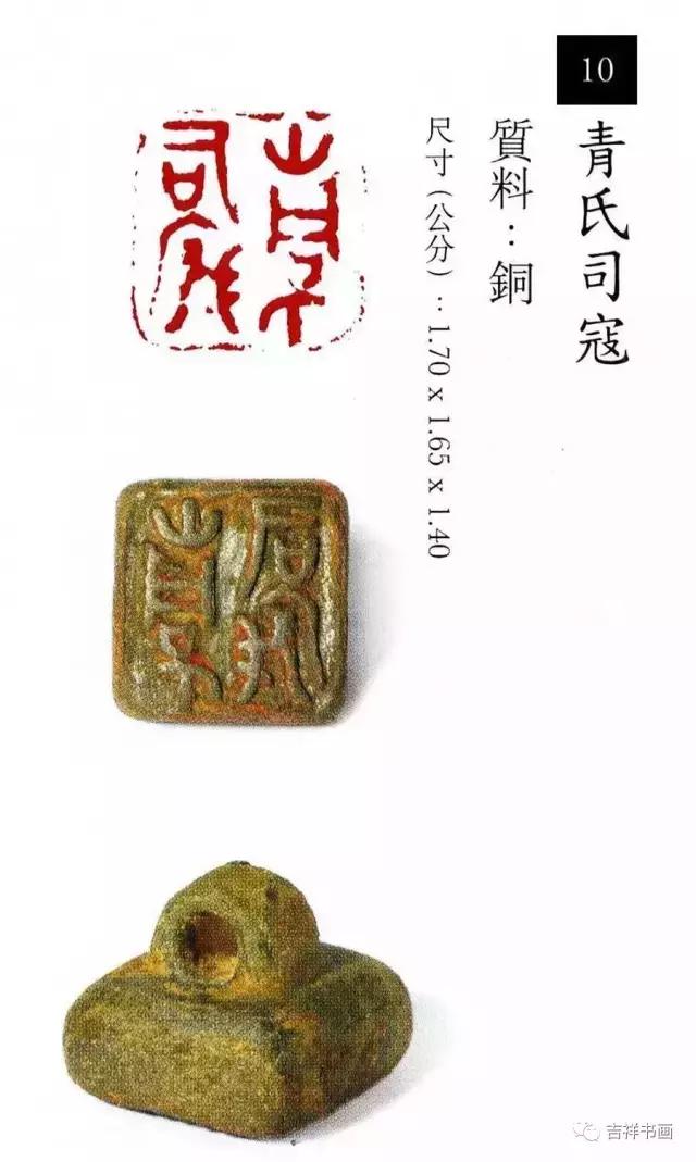 大美中国主题的书法作品,大美篆刻