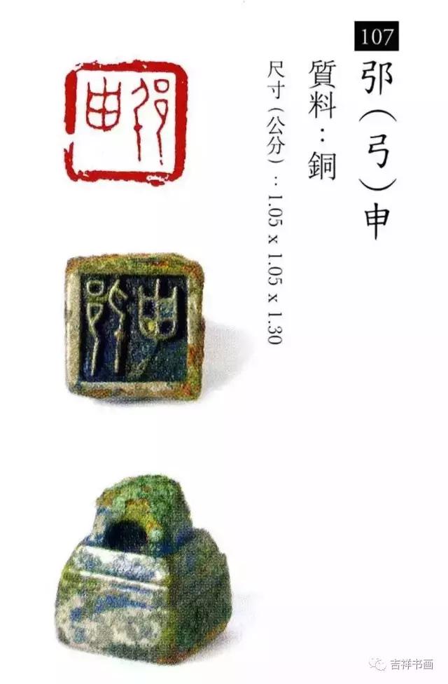 大美中国主题的书法作品,大美篆刻