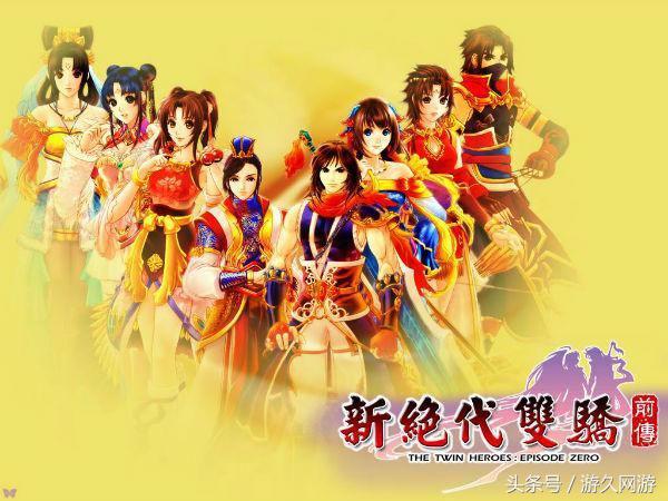 金庸古龙小说改编的单机游戏,金庸古龙单机游戏推荐最新