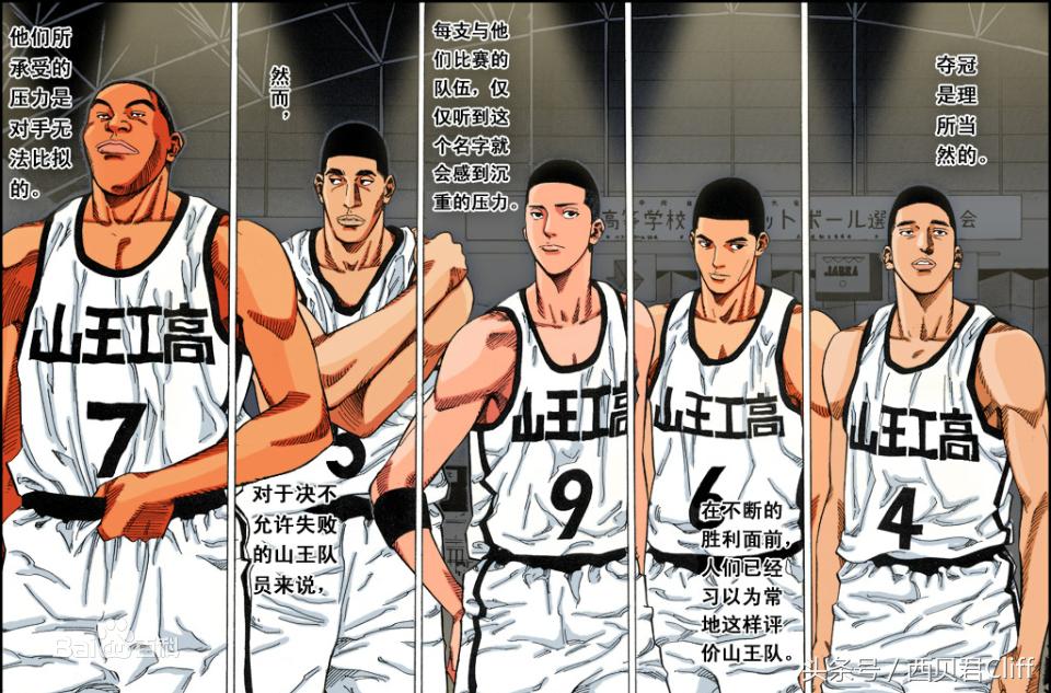 nba2k怎么安装灌篮高手补丁,nba2k补丁灌篮高手