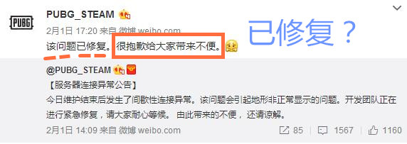 绝地求生蛇哥复播后水平直线下降,绝地求生蛇哥事件全集