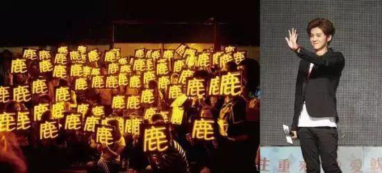 足球也需要蹭鹿晗的热度吗？有自己的足球偶像很重要