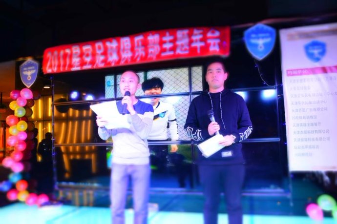 不忘初心砥砺前行的晚会篇章,不忘初心继续奋斗视频