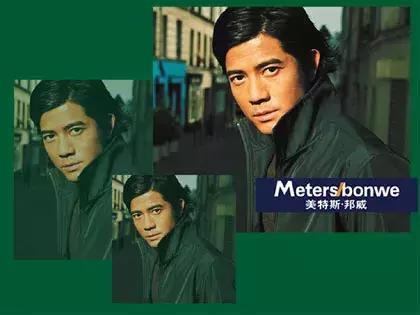 美特斯邦威是怎么没落的,美特斯邦威什么时候火起来的