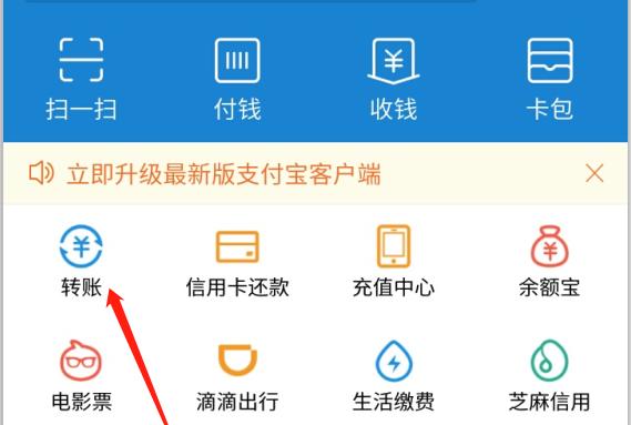 微信和支付宝转账失败,微信与支付宝转账异常怎么回事呀