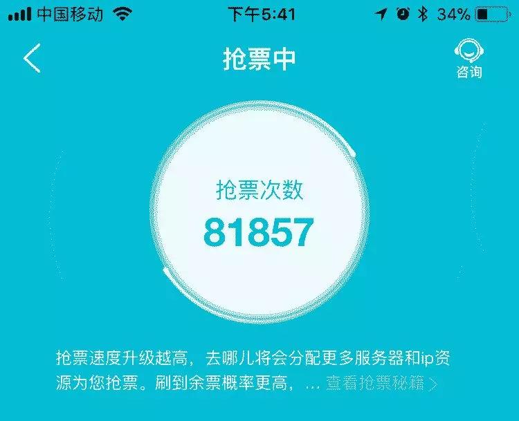 12306技术骨干,12306技术部