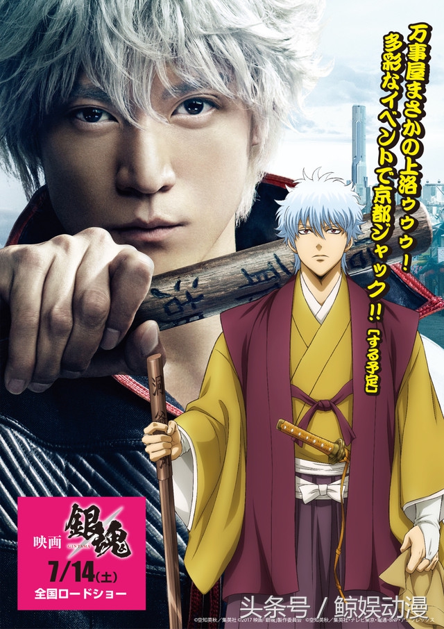 孙悟空、路飞上榜,阿拉蕾高人气!岛国评选最想交友JUMP漫画主角