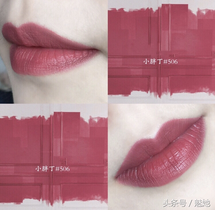 阿玛尼热门唇釉色号推荐,ysl小金条1966和阿玛尼405口红