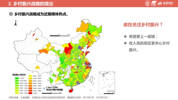涔℃潙鎸叴妗堜緥鍙婂惎绀簆pt,涔℃潙鎸叴鑸嗘儏
