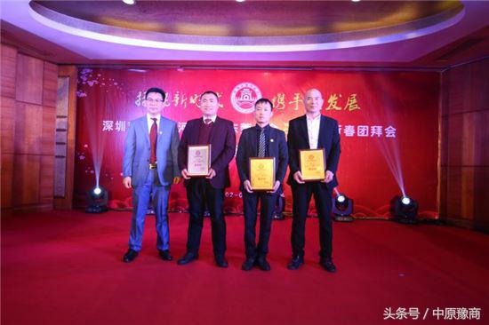 河南漯河商会最新消息,深圳漯河商会最新消息