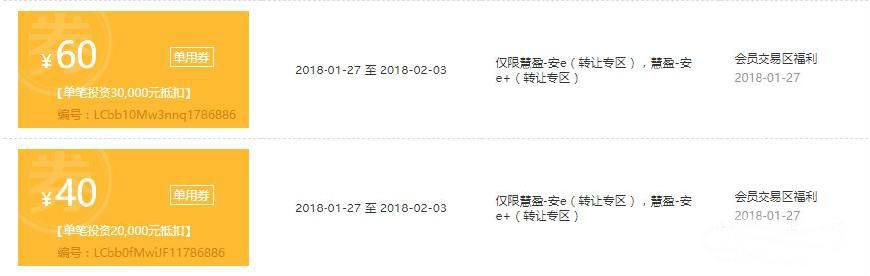 陆金所爆雷有清退吗,陆金所爆雷引发维权