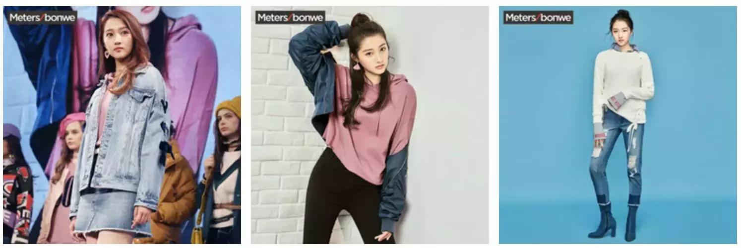 美特斯邦威是怎么没落的,美特斯邦威什么时候火起来的