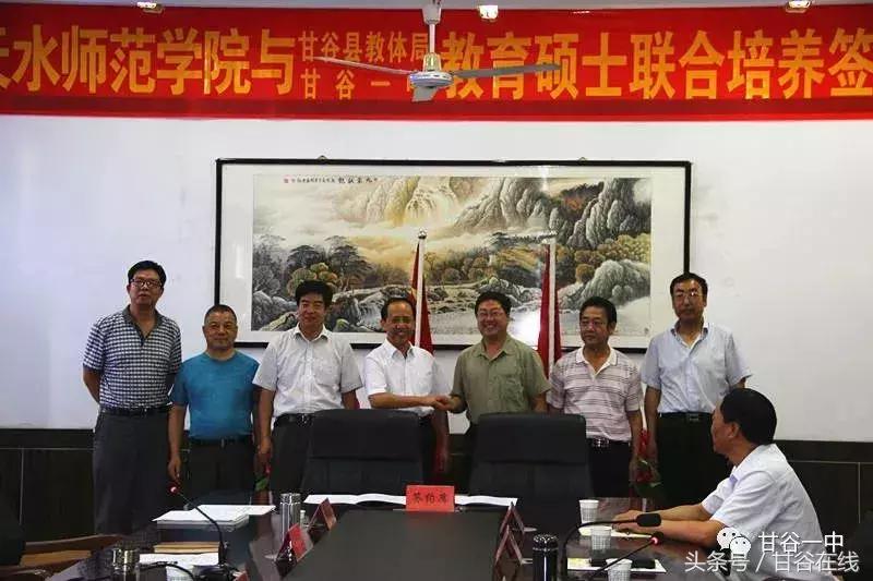 甘谷一中校园,同学还记得当年的青春吗