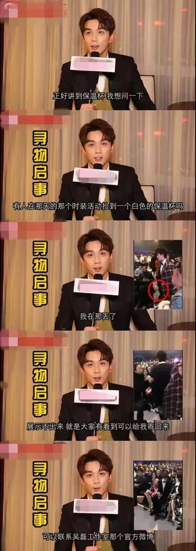 吴亦凡穿秋裤，鹿晗保温杯不离手，爱豆都这么佛系了吗？